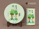 绿茶包装