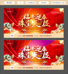 珠宝