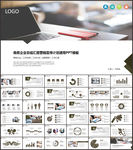 商务工作总结发布会营销宣传计划