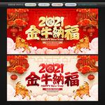 2021年