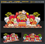 2021新年美陈