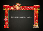 2021开年惠战 牛年龙门架
