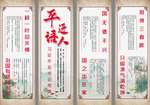 习语近人海报形象墙