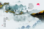 山行