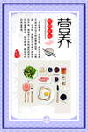 食堂文化图片