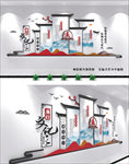 中式党建廉政文化墙