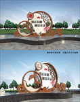 廉政主题雕塑公园广场文化墙