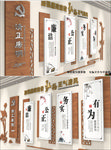 党建廉政文化墙党员活动室