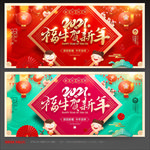 新年