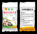 环保腻子 钢化腻子 涂料