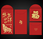 利是封
