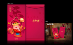 2021牛年红包新年红包