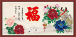 牡丹