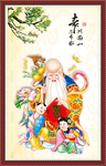 老寿星