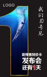 一天