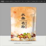 水果包装