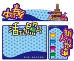 办公室布置