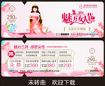 38妇科检查优惠券