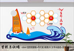 学校照片墙