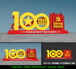 建党100周年雕塑