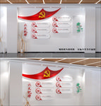 六大纪律从严治党文化墙