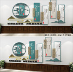 新中式创意廉政文化墙