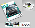 汽车 企业画册 杂志风格页设计
