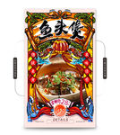 鱼头煲