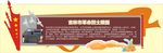 时尚复古传统校园文化墙