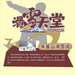 时尚复古传统校园文化墙