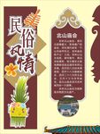 时尚复古传统校园文化墙