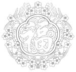 福字