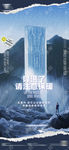 酒吧降温海报注意保暖寒潮图片