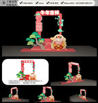 2021年拍照框