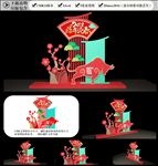 2021年美陈
