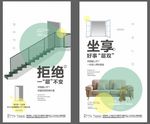 复式公寓高端简约系列稿