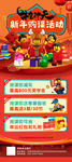 牛气冲天新年购课活动