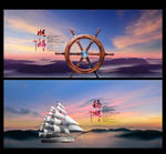 帆船