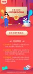 专题活动