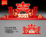 2021春节美陈