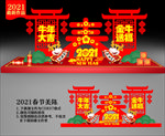 新年美陈