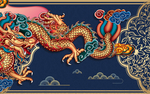 龙纹图案