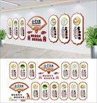 食堂文化墙