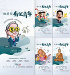 商业海报