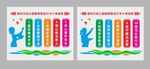 新时代幼儿园教师行为十项准则