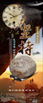 公司文化