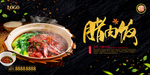 腊肉饭
