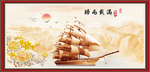 满载而归