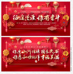 2021新年贺词