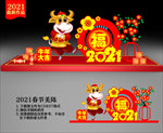 春节美陈